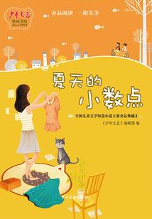 母属蛇和孩子属猴