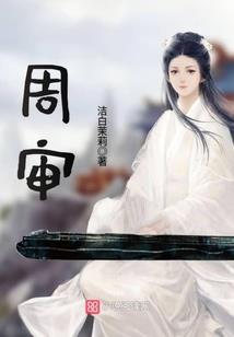 个星座寓意