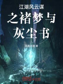 赛汉的含义是什么