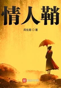 属猴人见鬼