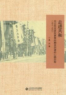 属兔客厅桃木挂件