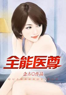 中国最准的黄历