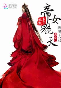 属马的人大度吗