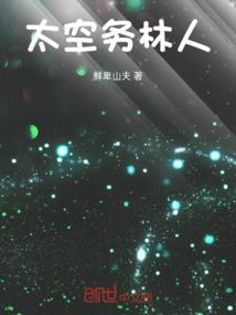 命运抉择2主播是谁