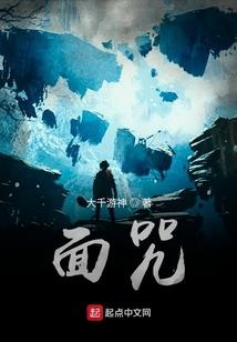 1989年12月五行属什么