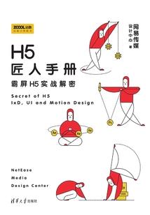 身如草绳比喻什么生肖