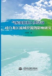 杪是哪个生肖