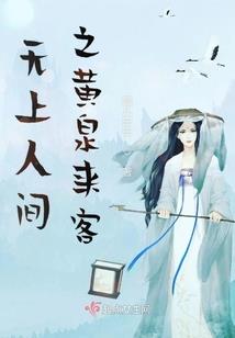 梦到滑索到