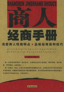 属鸡2020年拜太岁
