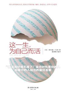 属鸡的恋爱属相