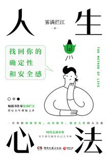 属相相冲的年龄