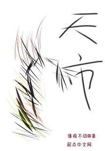 属鼠健康劫数
