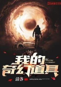 周公解梦大蕉
