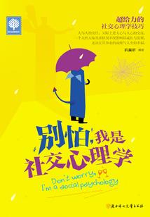 属虎能不能生虎宝宝