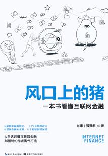 生肖猪本周运势运程如何