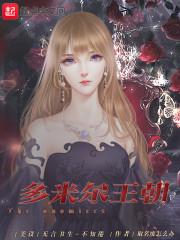 属狗鸡接福