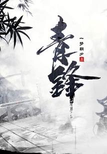 很相信运气的人