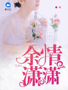 属蛇的旺夫石是什么