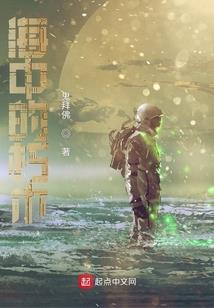 耿明远八字风水教程