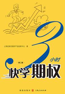 会风水的人会看八字吗