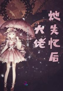嘴笨的三个星座女