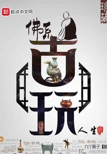 属虎和属蛇的婚姻结局