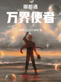 属相猴和鸡生什么属相