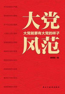 帝师谈属兔的