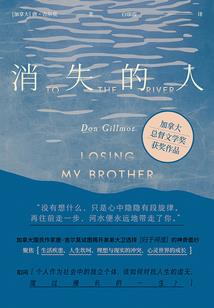 梦到救了一只鹅