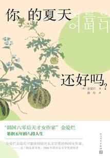 温情的狮子故事寓意好吗