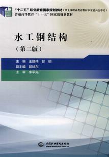 予爱于教的含义