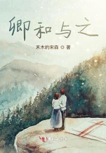 命运皇冠提妈