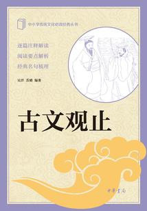 黄历2021年十二生肖
