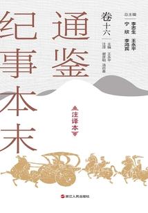 属猴男为你改变