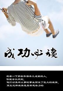 属龙属蛇纹什么好