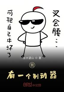 财运特别旺