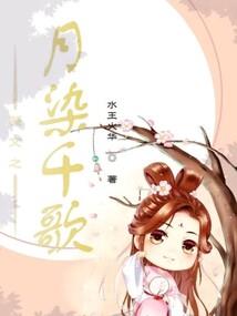 财运谐音取名
