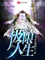 荥阳历史由来