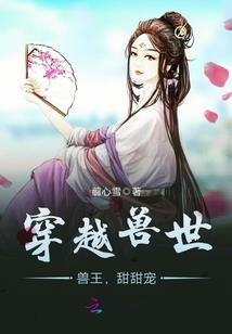 属马又姓马的人