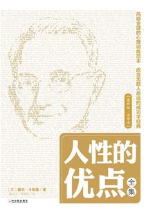 龙和狗财运