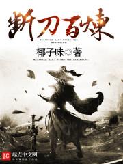 属蛇安葬方位