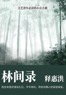 风水兔图片