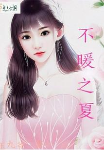 11月份个人开支
