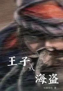 梦到被鬼子追杀