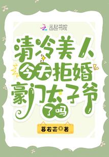 八字先天格局分析