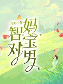 马姓女孩起名