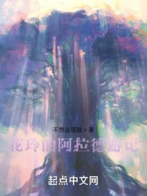 属兔宝宝今年多大了呀