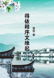 属虎男生特点