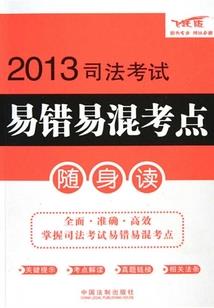坎卦第五爻占财运方位