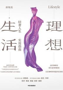 鲜女好物分享网名
